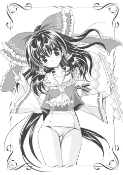 Page 4 of Gensou Hazard