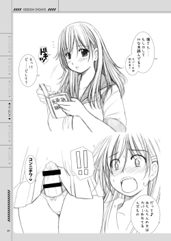 Page 53 of Kesson Shoujo no Mousou Note Soushuuhen