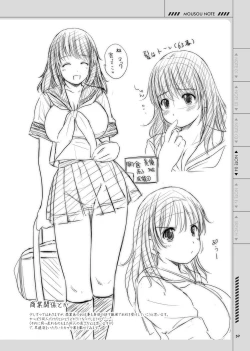 Page 56 of Kesson Shoujo no Mousou Note Soushuuhen