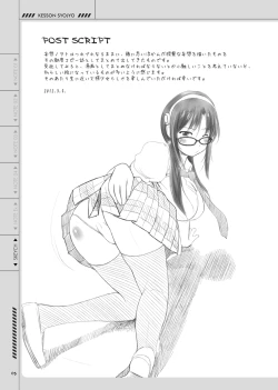 Page 65 of Kesson Shoujo no Mousou Note Soushuuhen