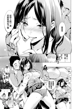 Page 12 of Kaikan Switch