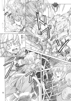 Page 5 of Mahoutsukai vs.