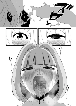 Page 30 of Kaifuku Mahou o Kimete Kozukuri Shimakutta Kekka Sekai o Sukueru Kurai Tsuyoku Natta Hanashi.