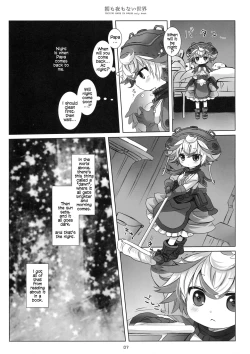 Page 6 of Asa mo Yoru mo nai Sekai | A World WIthout Morning And Night