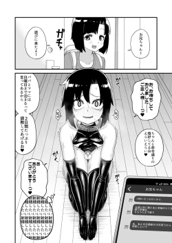 Page 126 of 品川ミクズ＠女装パンデミック