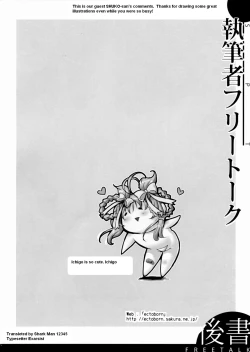 Page 33 of Kigu no Hon | Book of Equipment