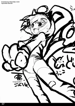 Page 37 of Kigu no Hon | Book of Equipment