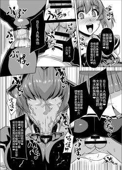 Page 24 of Muv-kai!!