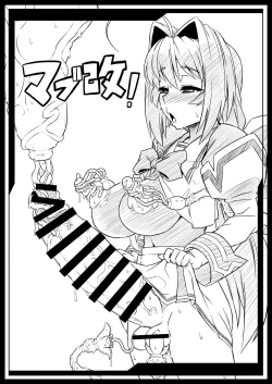 Page 29 of Muv-kai!!