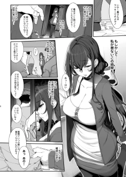 Page 7 of Tanetsuke Oji-san to NTR Hitozuma Sex