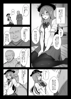 Page 2 of Tenshi-chan no Erohon