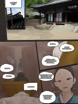 Page 28 of Spring Fragrance Part2