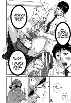 Page 8 of Uresen | A Thorough Clean