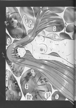 Page 69 of Sadistic Magazine Vol. 1 Soukangou