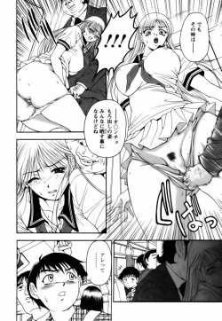 Page 128 of Twins Love