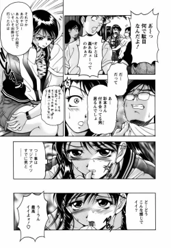 Page 175 of Twins Love