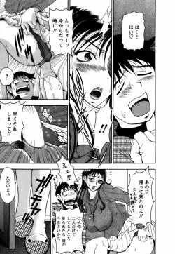 Page 69 of Twins Love