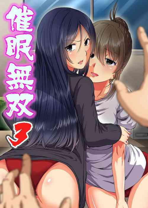 Download Saimin Musou 3-4