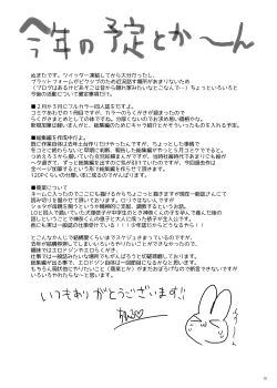 Page 17 of - コミティア新刊事前配信