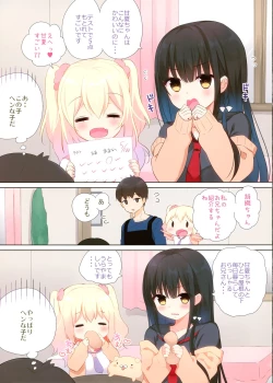 Page 7 of Amanatsu & Shori to Obenkyou Shiyo!
