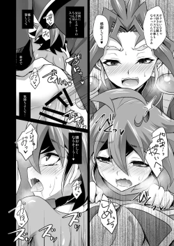 Page 21 of Kiraikirai Daikirai