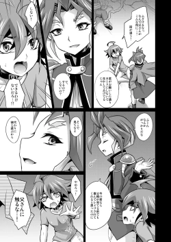 Page 8 of Kiraikirai Daikirai