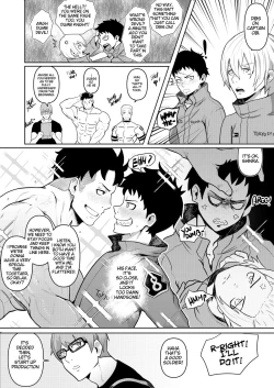 Page 8 of S3X FORCERobokeh