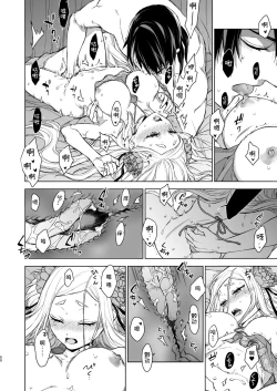 Page 50 of Enran Keichuu Kowa・Kouden | 燕岚闺中顾话・后传