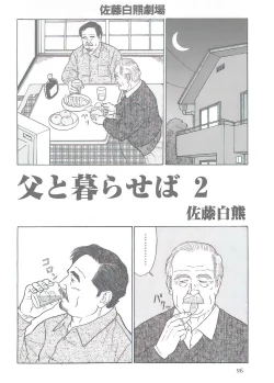 Page 187 of The middlefrom Japanese magazine