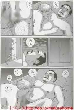 Page 412 of The middlefrom Japanese magazine