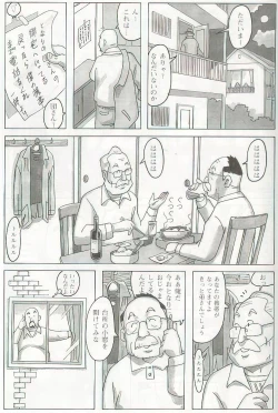 Page 432 of The middlefrom Japanese magazine
