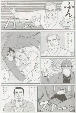 Page 439 of The middlefrom Japanese magazine