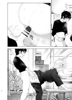 Page 18 of Mukashi wa Tanoshikatta 2 | We used to be happy 2