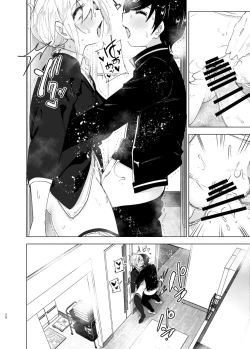 Page 26 of Mukashi wa Tanoshikatta 2 | We used to be happy 2