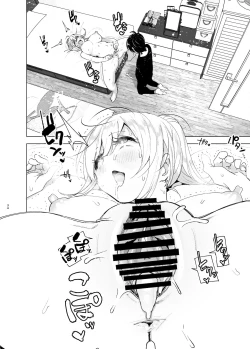 Page 34 of Mukashi wa Tanoshikatta 2 | We used to be happy 2