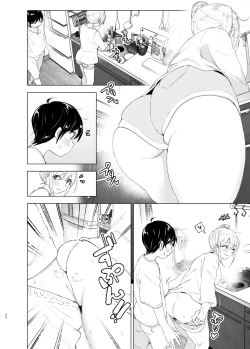 Page 42 of Mukashi wa Tanoshikatta 2 | We used to be happy 2