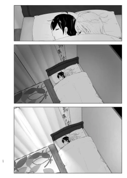 Page 54 of Mukashi wa Tanoshikatta 2 | We used to be happy 2