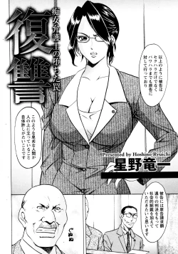 Page 69 of Mi Comic-ka Sakuhinshou 2