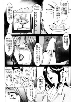 Page 79 of Mi Comic-ka Sakuhinshou 2