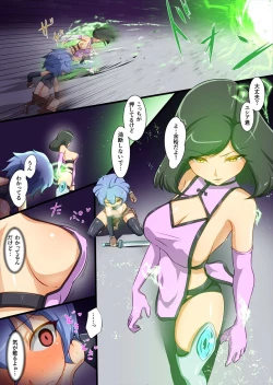 Page 3 of ウチの子たちが仲良く敗北してイジメられる話