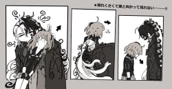 Page 11 of Dokidoki guda Rin seikatsu[ fate grand order )