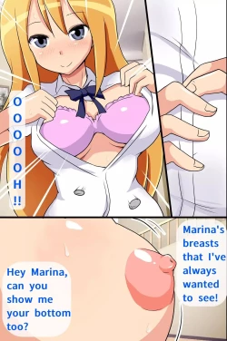 Page 21 of Send Me Crushes!