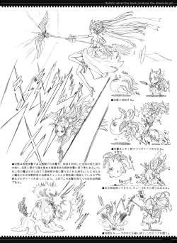 Page 125 of Mahou Shoujo Soushuuhen 2