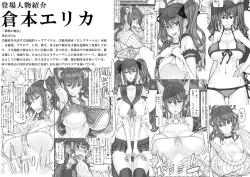 Page 6 of Mahou Shoujo Soushuuhen 2