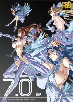 Page 96 of Mahou Shoujo Soushuuhen 2