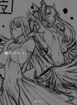 Page 9 of Mahou Shoujo Soushuuhen 2