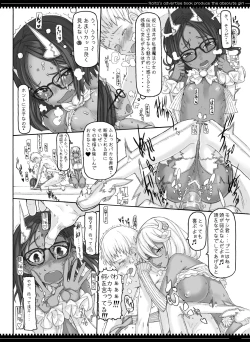 Page 123 of Mahou Shoujo Soushuuhen 3