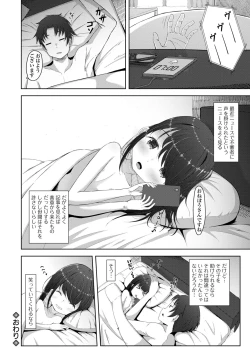 Page 182 of COMIC Mate Legend Vol. 45 2022-06