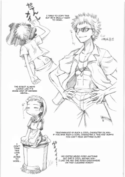 Page 17 of Anrakki Suta