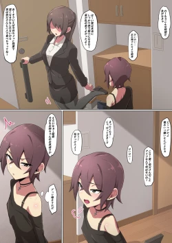 Page 2 of Oji no Youkyuu